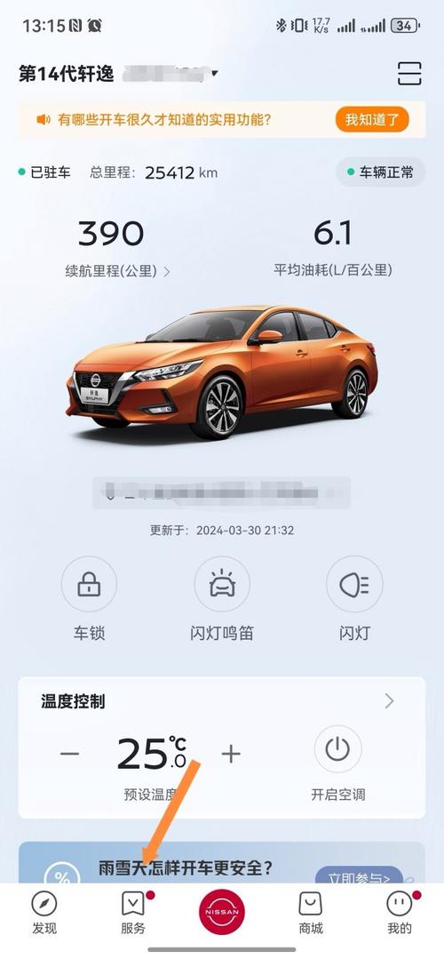 一二三四区日产