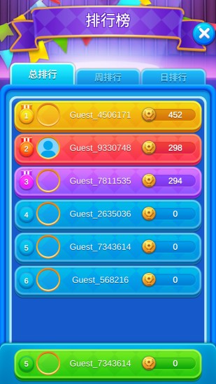 怪兽乐消消 红包版