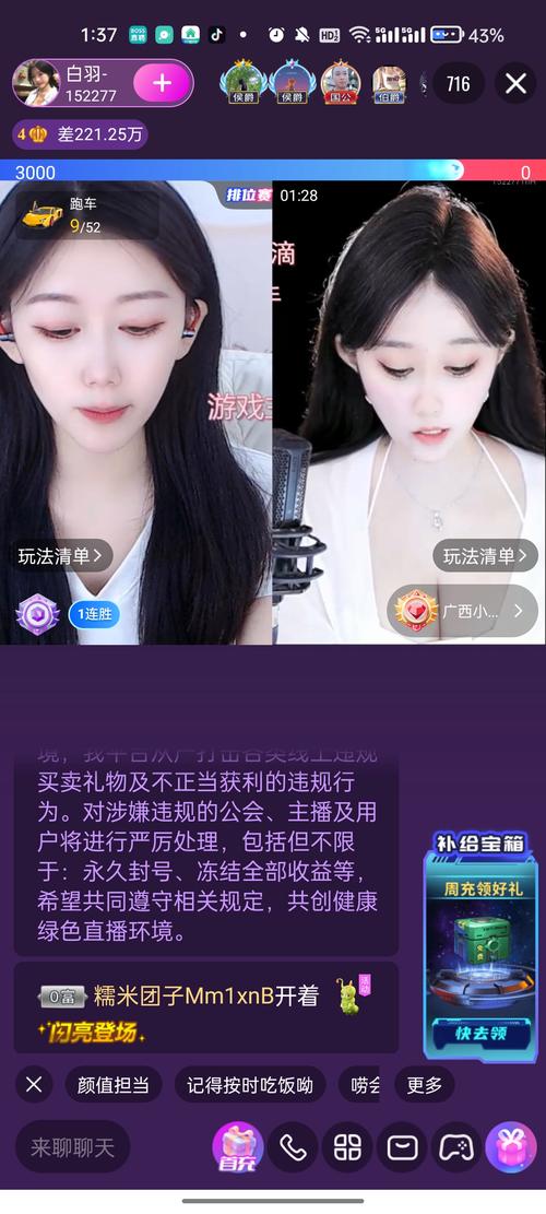 奇乐直播最新版