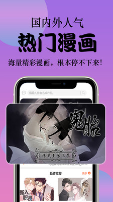 西皮漫app最新版2021
