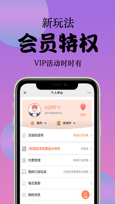 西皮漫app最新版2021