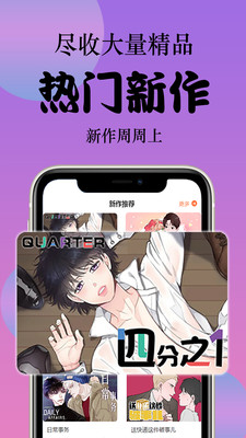 西皮漫app最新版2021