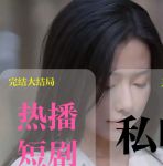 从上到下亲个遍激情视频免费网站