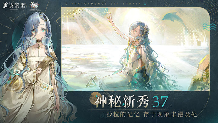 重返未来1999 1.4版本