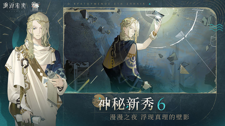 重返未来1999 1.4版本