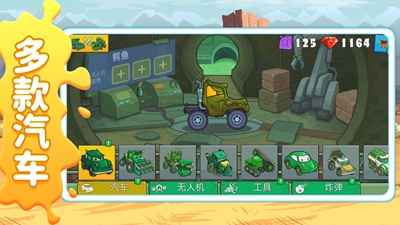 超级赛车拉力赛