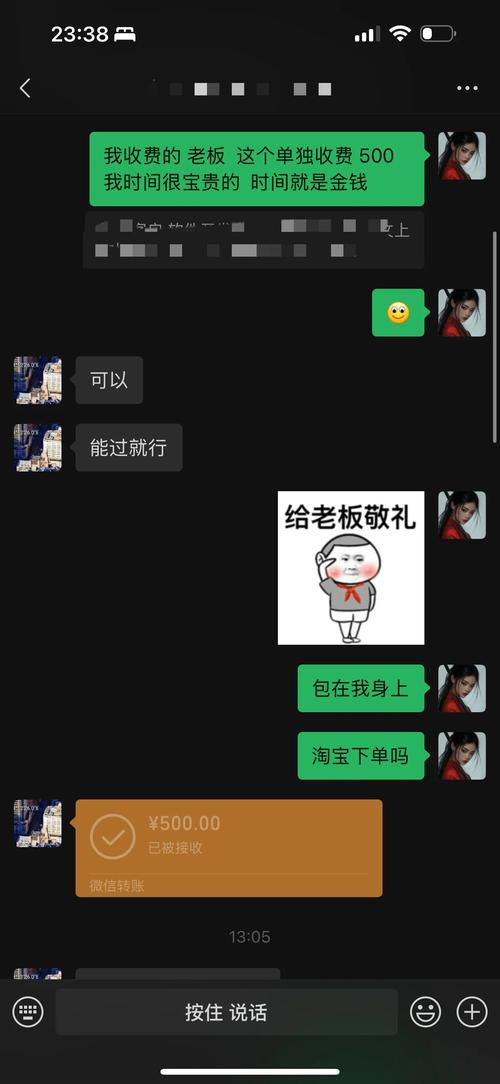 靠比较件app看不要钱