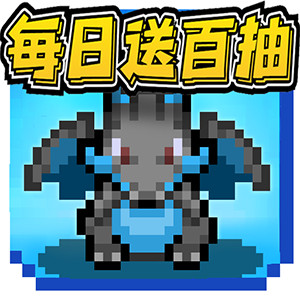 像素驯兽师2最新版