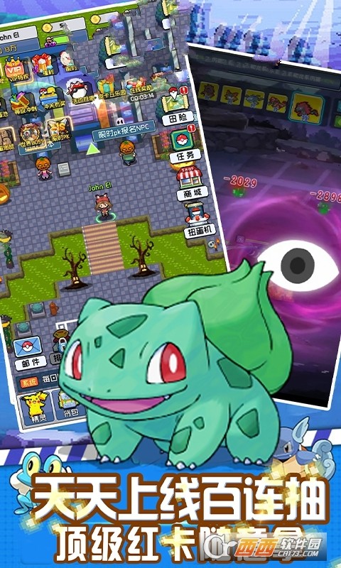 像素驯兽师2最新版