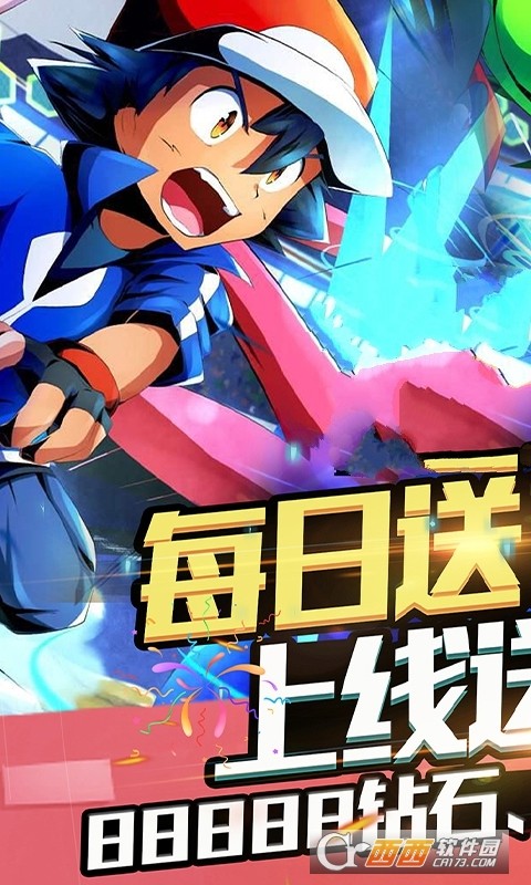 像素驯兽师2最新版