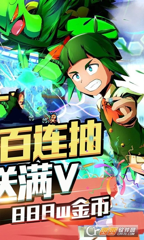 像素驯兽师2最新版