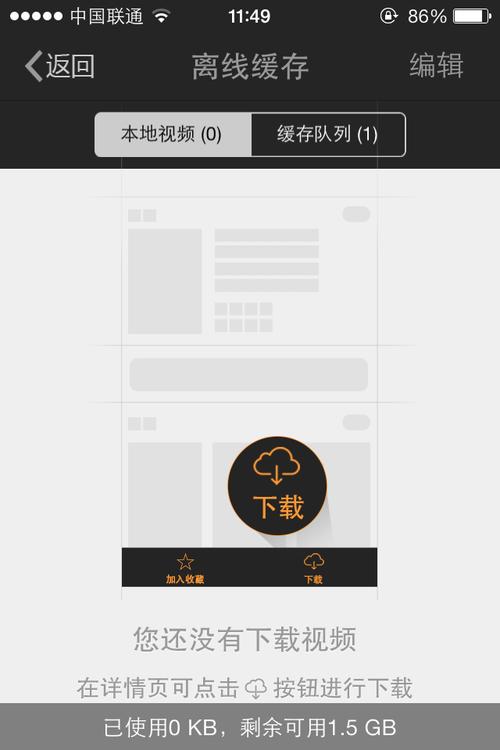 菠萝视频中文版
