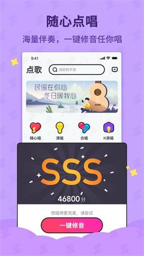 酷狗唱唱斗歌版