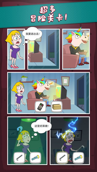 小哥哥掘地求生