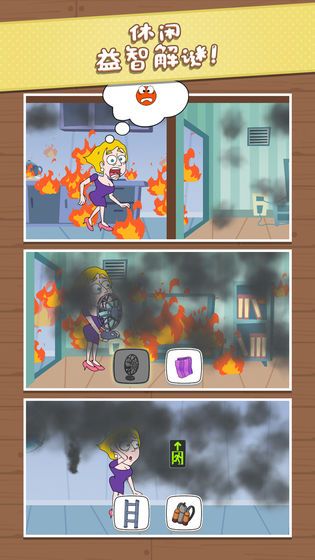 小哥哥掘地求生