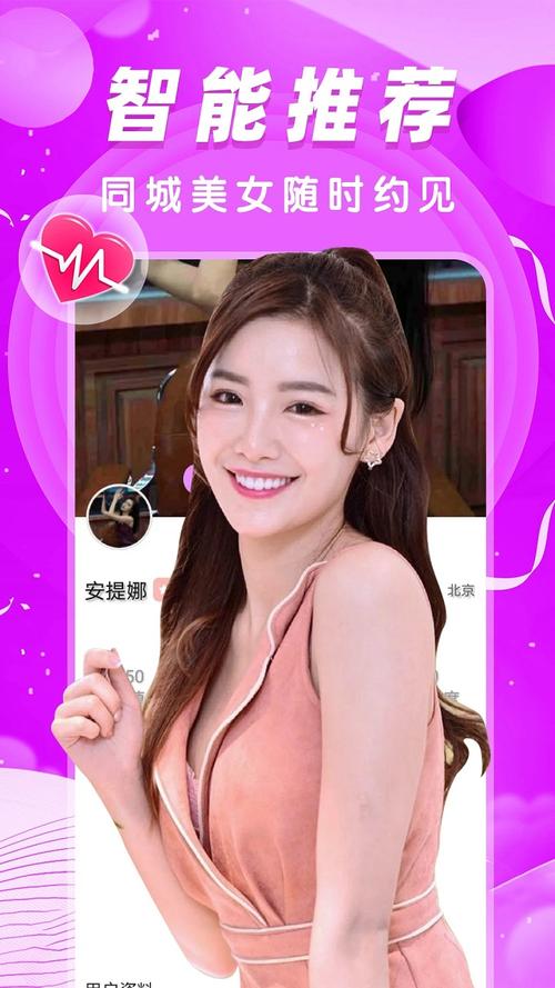 粉色视频app在线无限看免费丝瓜苏州晶体公司肌肌下载