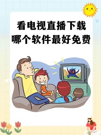 易直播知足免费版