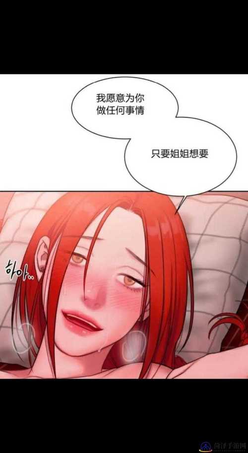 韩国无删无遮漫画大全