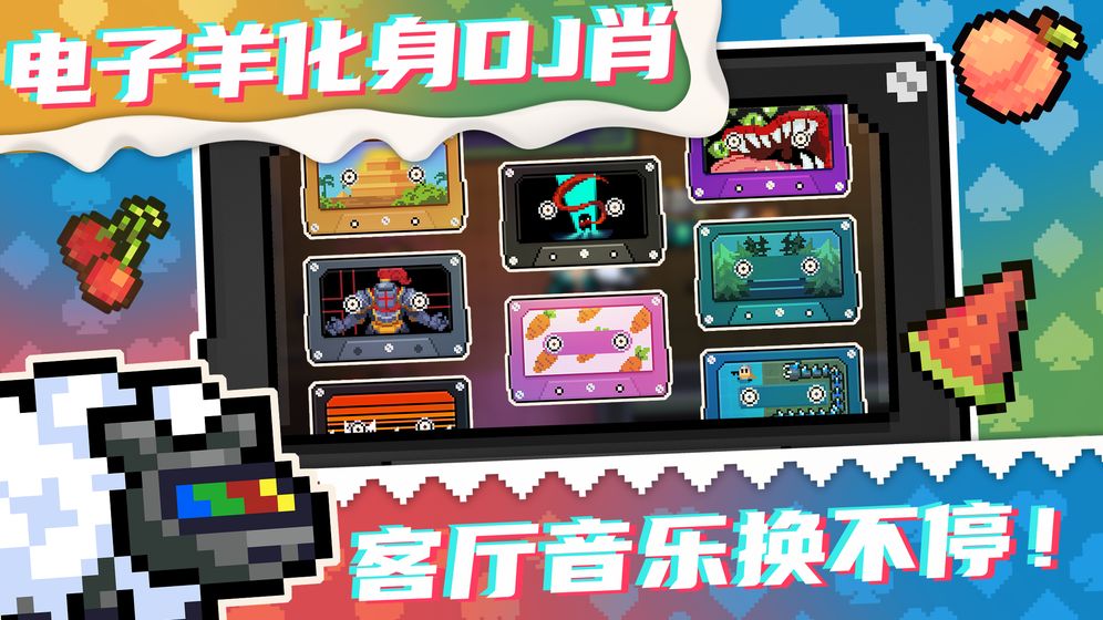 元气骑士最新版苹果