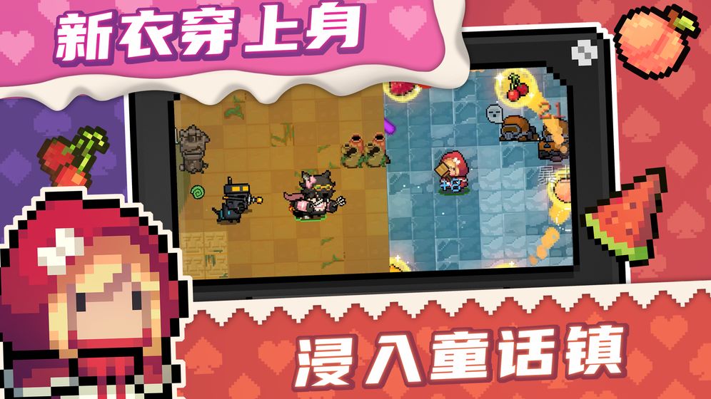 元气骑士最新版苹果