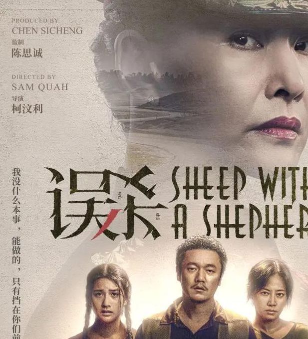 误杀在线观看免费完整版高清