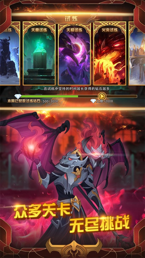 火柴人战争3新版