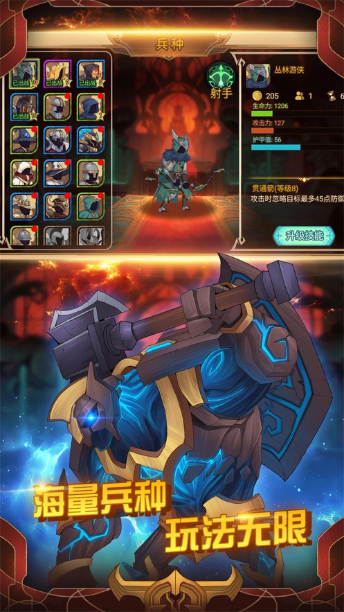 火柴人战争3新版