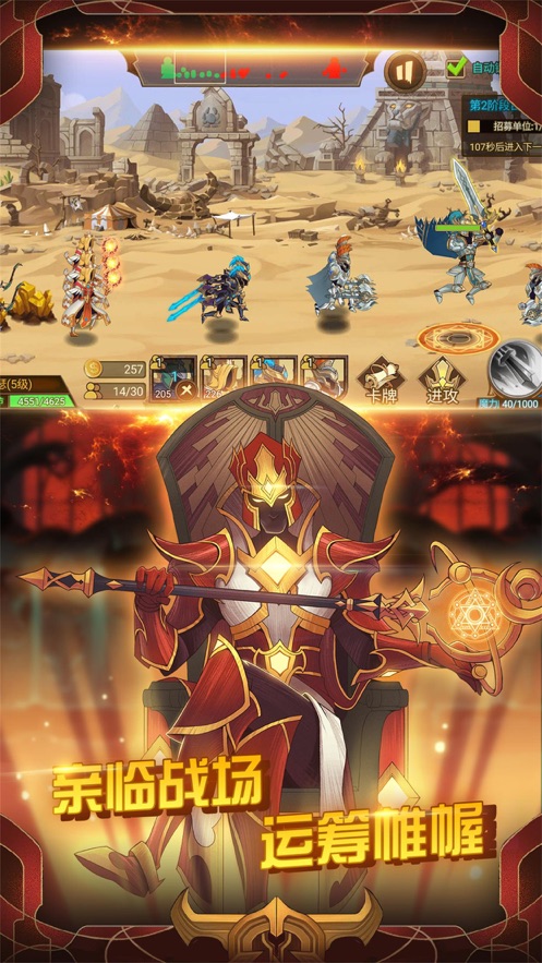 火柴人战争3新版