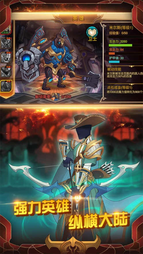 火柴人战争3新版