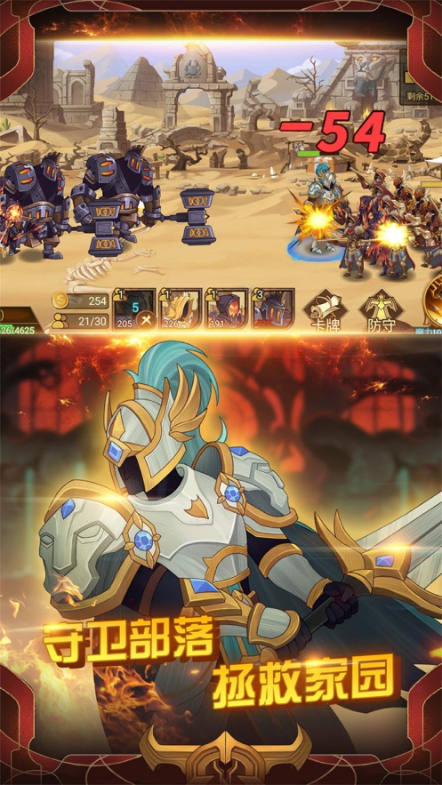 火柴人战争3新版