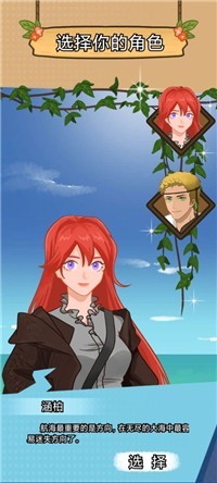 航海模拟器安卓版