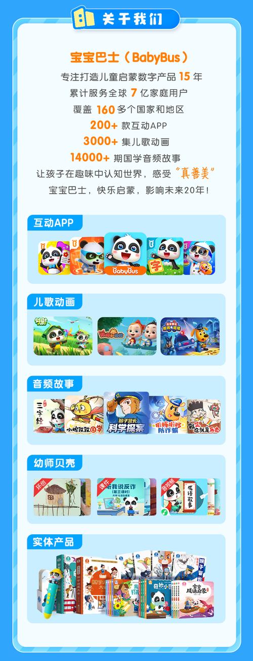 宝宝我们换个姿势撞一撞视频