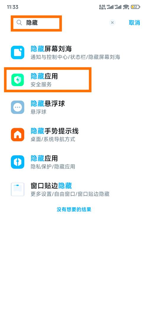 小小洗衣机隐藏入口