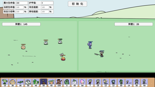 植物大战僵尸BD版