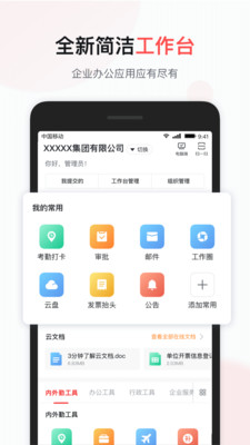 彩云app