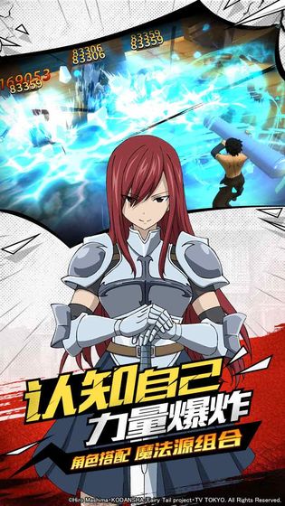 妖精的尾巴魔导对决