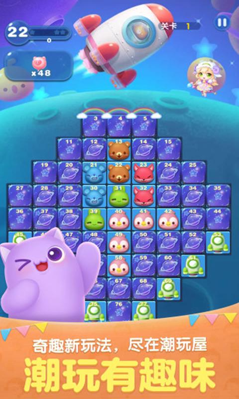 天天爱消除旧版本