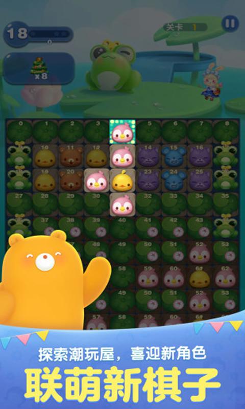 天天爱消除旧版本