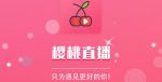 樱桃视频app下载安装无限看丝瓜ios苏州晶体公司
