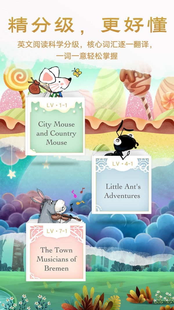 洪恩双语绘本最新