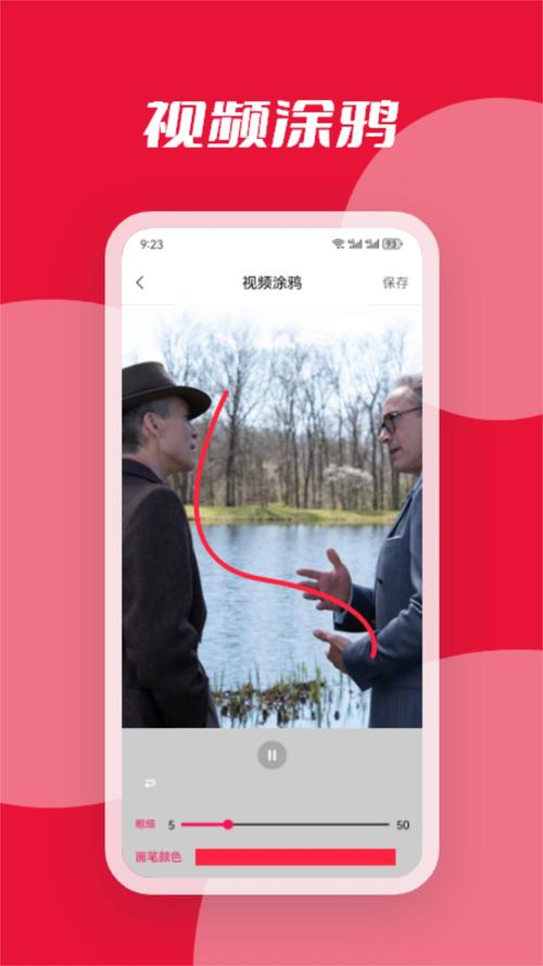 快猫黄视频软件