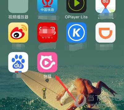 快猫黄视频软件