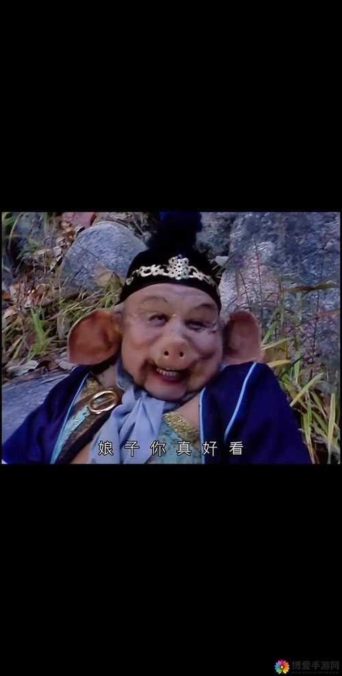 八戒八戒看片在线观看免费5下载最新版