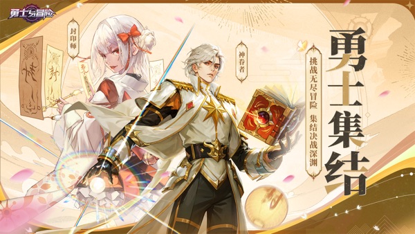 阿拉德之怒手游版