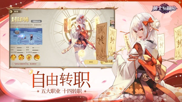 阿拉德之怒手游版