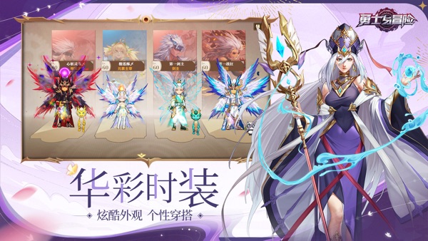 阿拉德之怒手游版