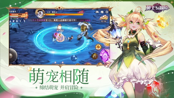 阿拉德之怒手游版