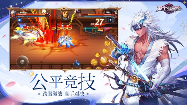 阿拉德之怒手游版