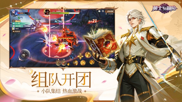 阿拉德之怒手游版