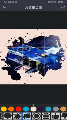 PS剪辑大师免费版